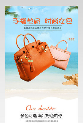 精致与实用并存 探索这款手提包的魅力